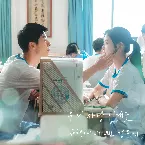 Pochette 우리 사랑 이대로 (여름날 우리 X 규현 (KYUHYUN), 정은지)