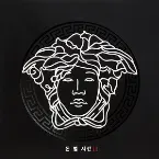 Pochette 돈 벌 시간 3