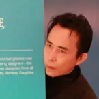 Pochette 平沢進からの暑中見舞い