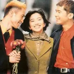 Pochette MILLION KISSES