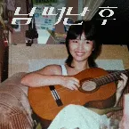Pochette 장덕 Tribute Project Vol. 1