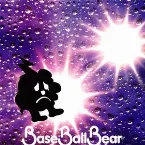 Pochette 愛してる