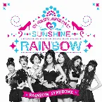 Pochette Rainbow Syndrome Part.2