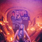 Pochette Cry (Heavy Metal Session)