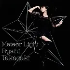 Pochette Meteor Light