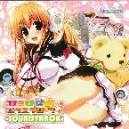 Pochette カミカゼ☆エクスプローラー! SOUNDTRACK