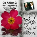 Pochette Gol Afshan 2