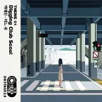 Pochette 온스테이지 디깅클럽서울 THEME 01