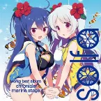 Pochette solfa works best album chronicle ~marine stage~