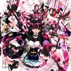 Pochette 美しさは罪