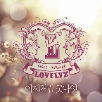 Pochette 어제처럼 굿나잇