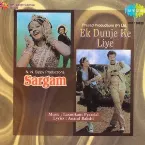Pochette Ek Duuje Ke Liye / Prem Rog
