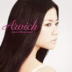 Pochette Inner Research