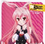 Pochette TVアニメーション「問題児たちが異世界から来るそうですよ?」サウンド・コミュニティI