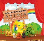 Pochette SQUARE ENIX 効果音集 ARTNIA LIMITED EDITION