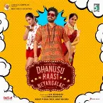 Pochette Dhanusu Raasi Neyargalae