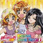 Pochette TVアニメ「超GALS!寿蘭」オリジナルサウンドトラック2