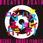 Pochette Breathe Again
