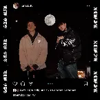 Pochette SAG MIR [Remix]