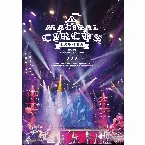 Pochette EXO-CBX “MAGICAL CIRCUS” 2019