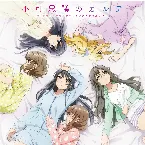 Pochette 不可思議のカルテ movie ver.