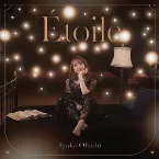 Pochette 大橋彩香 Acoustic Mini Album "Étoile"