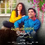 Pochette Latko (From “Aum Mangalam Singlem”)