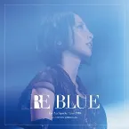 Pochette 藍井エイル Special Live 2018 RE BLUE at 日本武道館