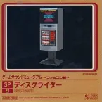 Pochette ゲームサウンドミュージアム ~ファミコン編~ SP ディスクライター