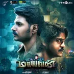 Pochette Maayavan