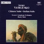Pochette Chinese Suite / Indian Suite
