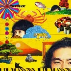 Pochette 楽しいお仕事愛好会