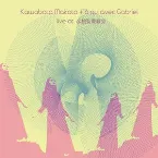 Pochette Live at Hikone Seiai Church