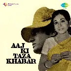 Pochette Aaj Ki Taza Khabar