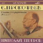 Pochette Сонаты Для Фортепиано № 1, 3, 5, 7 / Sonatas for Piano no. 1, 3, 5, 7