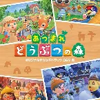Pochette ATSUMARE DŌBUTSU NO MORI ORIGINAL SOUNDTRACK BGM Collection