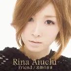 Pochette Friend/素顔のまま