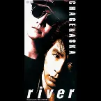 Pochette river