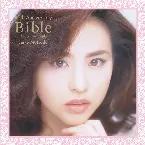 Pochette Seiko Matsuda 40th Anniversary Bible - blooming pink -