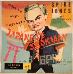 Pochette Japanese Skokiaan