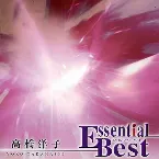 Pochette エッセンシャル・ベスト 高橋洋子