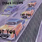 Pochette For You / タイム・リミット