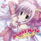 Pochette ORANGE CANDY BOX -Angel Note Best Collection 8-