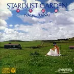 Pochette STARDUST GARDEN—千・年・庭・園—