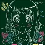 Pochette ホワイトギフト
