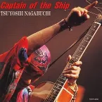 Pochette Captain of the Ship