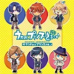 Pochette うたの☆プリンスさまっ♪ サウンドトラック サウンドの☆プリンスさまっ♪