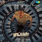 Pochette Ratsasan (Original Background Score)