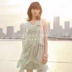 Pochette ユメセカイ