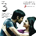 Pochette 3 (Original Motion Picture Soundtrack) [Telugu]